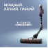 Пылесос Tefal X-Force Flex 9.60 Allergy Parquet TY2048F1