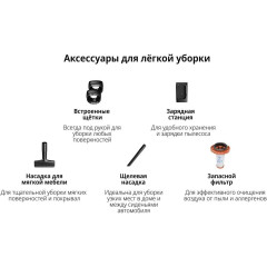 Пылесос Tefal X-Force Flex 9.60 Allergy Parquet TY2048F1