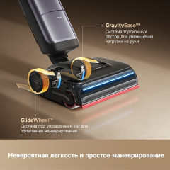 Вертикальный моющий пылесос Dreame H16 Pro Steam Wet and Dry Vacuum HHR48F (с евровилкой)