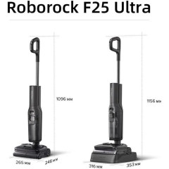 Вертикальный моющий пылесос Roborock F25 Ultra (с русской озвучкой, черный)