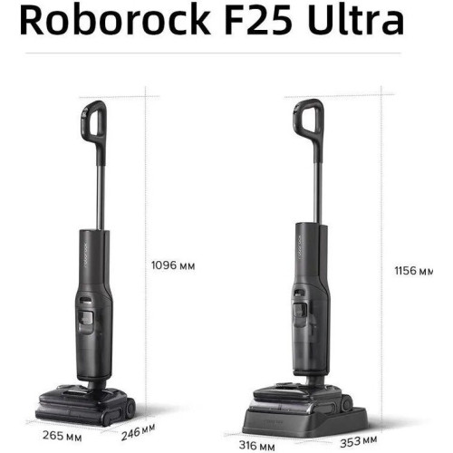 Вертикальный моющий пылесос Roborock F25 Ultra (с русской озвучкой, черный)