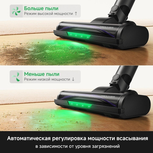 Пылесос Trouver S7 V2595 (евровилка)