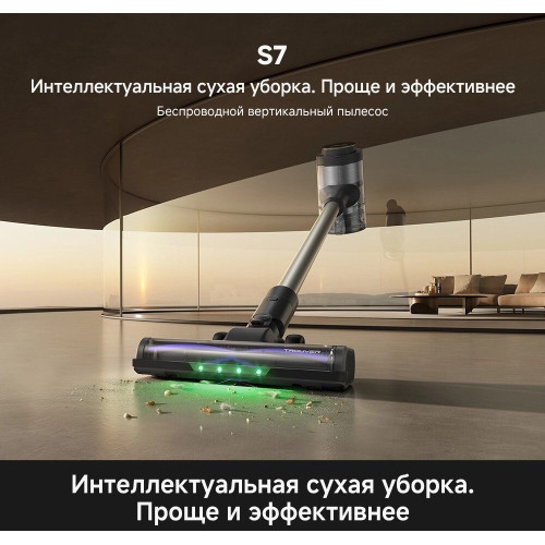 Пылесос Trouver S7 V2595 (евровилка)