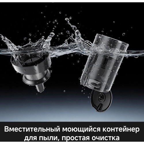 Пылесос Trouver Cordless Vacuum Cleaner S1 Lite VJ14A (евровилка)