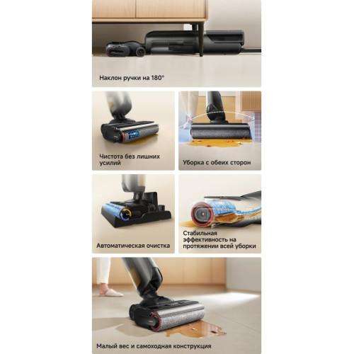 Вертикальный моющий пылесос Trouver Wet and Dry Vacuum K10 Flex Reach HMH20A (евровилка, черный)