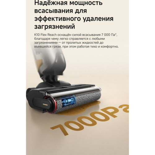 Вертикальный моющий пылесос Trouver Wet and Dry Vacuum K10 Flex Reach HMH20A (евровилка, черный)