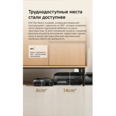 Вертикальный моющий пылесос Trouver Wet and Dry Vacuum K10 Flex Reach HMH20A (евровилка, черный)