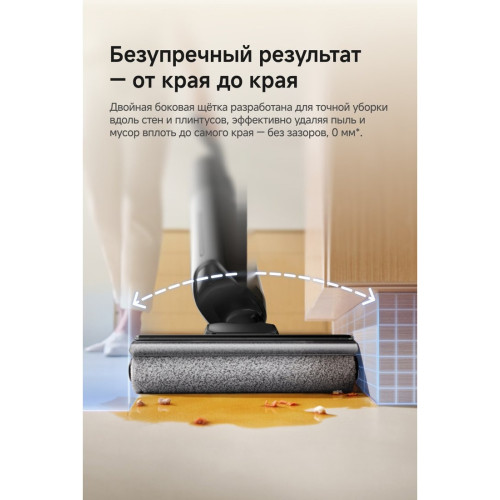 Вертикальный моющий пылесос Trouver Wet and Dry Vacuum K10 Flex Reach HMH20A (евровилка, черный)