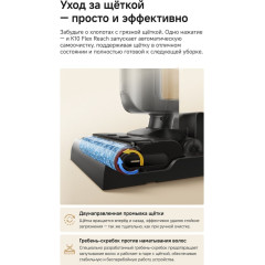 Вертикальный моющий пылесос Trouver Wet and Dry Vacuum K10 Flex Reach HMH20A (евровилка, черный)