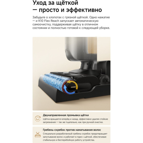 Вертикальный моющий пылесос Trouver Wet and Dry Vacuum K10 Flex Reach HMH20A (евровилка, черный)