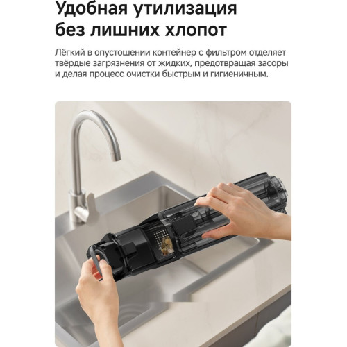 Вертикальный моющий пылесос Trouver Wet and Dry Vacuum K10 Flex Reach HMH20A (евровилка, черный)