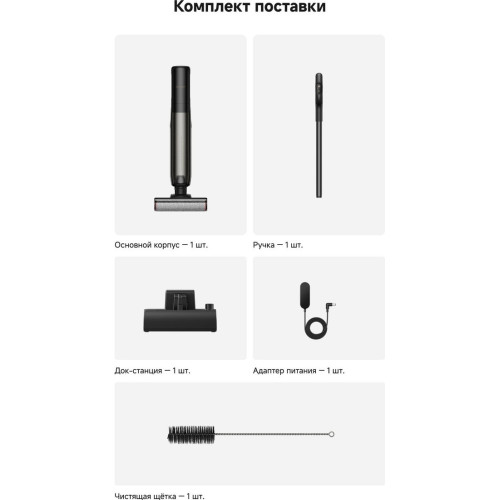 Вертикальный моющий пылесос Trouver Wet and Dry Vacuum K10 Flex Reach HMH20A (евровилка, черный)