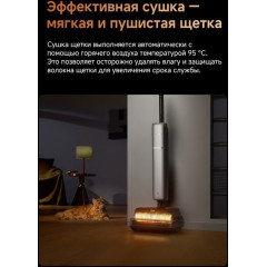 Вертикальный моющий пылесос Dreame T16 Pro TriForce Wet and Dry Vacuum HHR32E (евровилка)