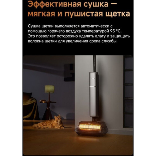 Вертикальный моющий пылесос Dreame T16 Pro TriForce Wet and Dry Vacuum HHR32E (евровилка)
