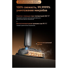 Вертикальный моющий пылесос Dreame T16 Pro TriForce Wet and Dry Vacuum HHR32E (евровилка)