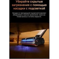 Вертикальный моющий пылесос Dreame T16 Pro TriForce Wet and Dry Vacuum HHR32E (евровилка)