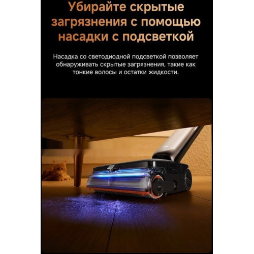 Вертикальный моющий пылесос Dreame T16 Pro TriForce Wet and Dry Vacuum HHR32E (евровилка)