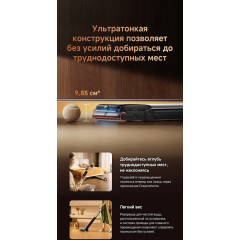 Вертикальный моющий пылесос Dreame T16 Pro TriForce Wet and Dry Vacuum HHR32E (евровилка)