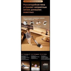 Вертикальный моющий пылесос Dreame T16 Pro TriForce Wet and Dry Vacuum HHR32E (евровилка)