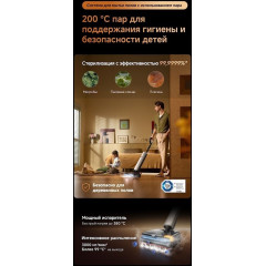 Вертикальный моющий пылесос Dreame T16 Pro TriForce Wet and Dry Vacuum HHR32E (евровилка)