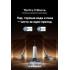 Вертикальный моющий пылесос Dreame T16 Pro TriForce Wet and Dry Vacuum HHR32E (евровилка)