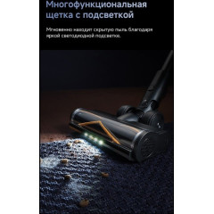 Пылесос Dreame G12 Dual Wet and Dry Vacuum HHV24A (евровилка)