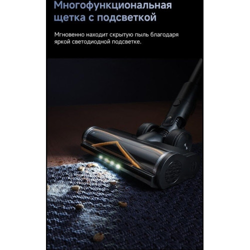 Пылесос Dreame G12 Dual Wet and Dry Vacuum HHV24A (евровилка)