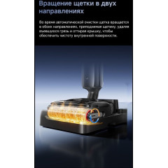 Пылесос Dreame G12 Dual Wet and Dry Vacuum HHV24A (евровилка)