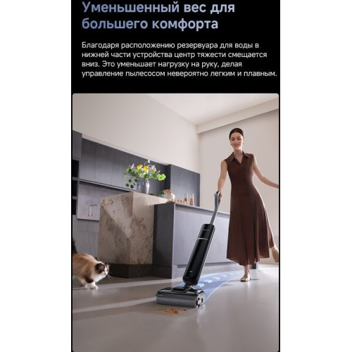 Пылесос Dreame G12 Dual Wet and Dry Vacuum HHV24A (евровилка)