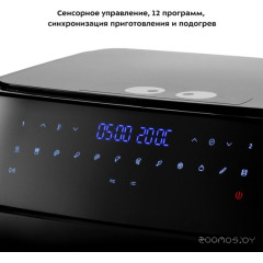 Аэрогриль Kitfort КТ-2250