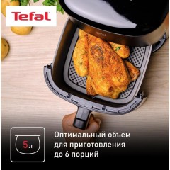 Аэрогриль Tefal EY245B10