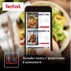 Аэрогриль Tefal EY245B10
