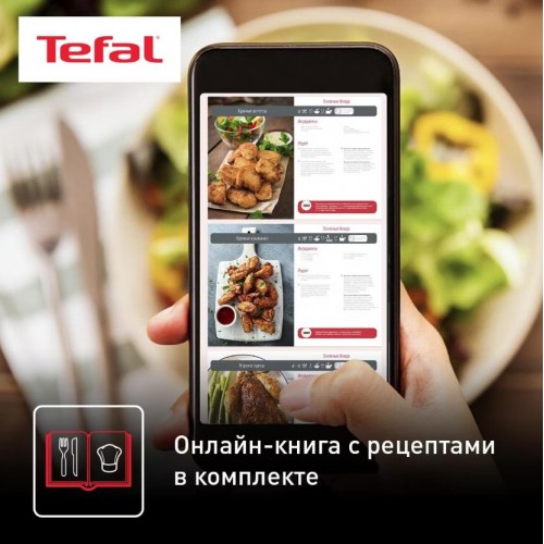 Аэрогриль Tefal EY245B10