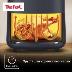 Аэрогриль Tefal EY245B10