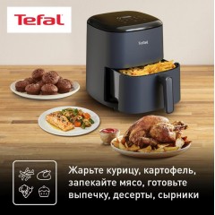 Аэрогриль Tefal EY245B10