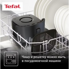 Аэрогриль Tefal EY245B10