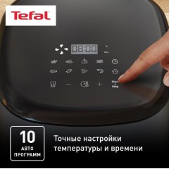 Аэрогриль Tefal EY245B10