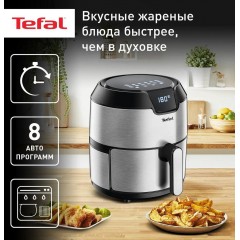 Аэрогриль Tefal EY401D15