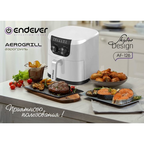Аэрогриль Endever AF-126