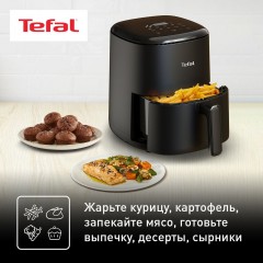 Аэрогриль Tefal EY145810
