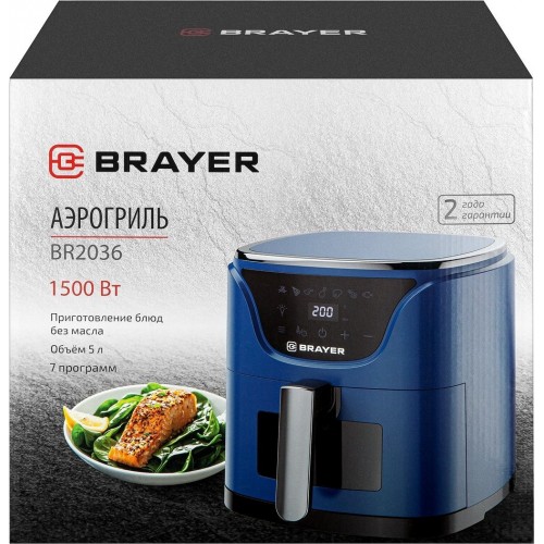 Аэрогриль Brayer BR2036