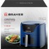 Аэрогриль Brayer BR2036