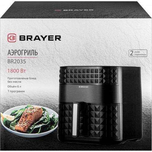 Аэрогриль Brayer BR2035