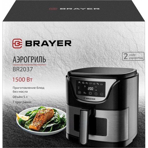 Аэрогриль Brayer BR2037