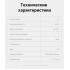 Аэрогриль Dreame Trouver Air Fryer FD10 Pro VFF12A (белый)