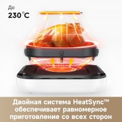 Аэрогриль Dreame Trouver Air Fryer FD10 Pro VFF12A (белый)