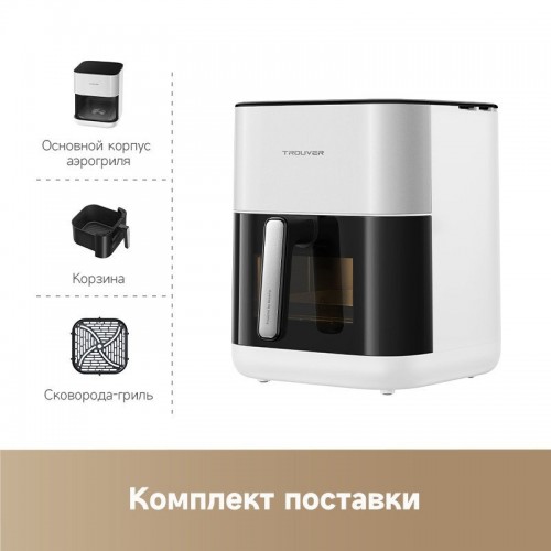 Аэрогриль Dreame Trouver Air Fryer FD10 Pro VFF12A (белый)