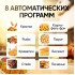 Аэрогриль Roome AF-ZE7223-A