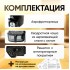 Аэрогриль Roome AF-ZE7223-A