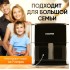 Аэрогриль Roome AF-ZE7223-A